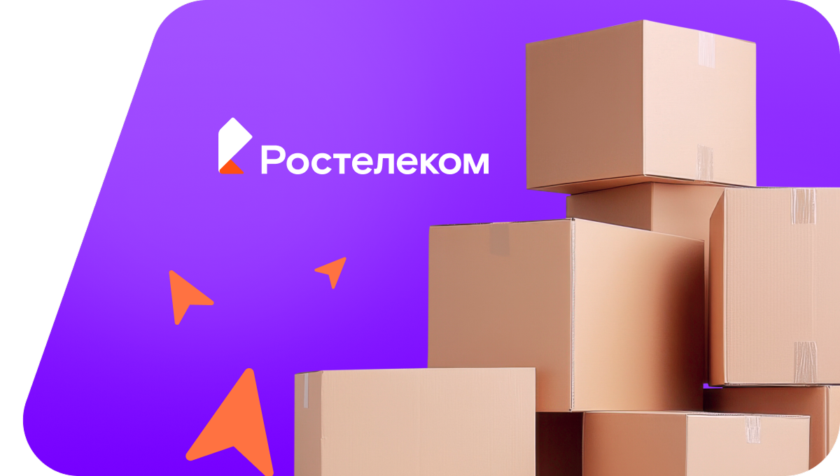 Переезд в новую квартирув хутор Новиковский (Воронежская область)